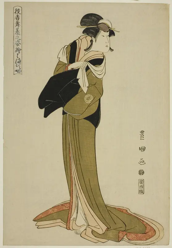 Hamamuraya: Segawa Kikunojo III, from the series "Portraits of Actors on Stage (Yakusha butai no sugata-e)"