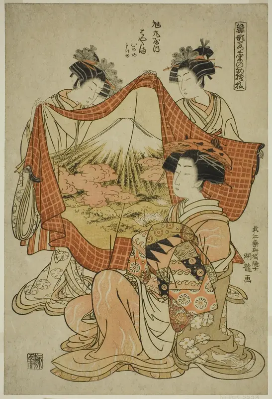 Hamaya of the Asahimaruya, from the series "Models for Fashion: New Designs as Fresh as Young Leaves (Hinagata wakana no hatsu moyo)" Wall Art by Isoda Koryusai - High-Resolution Digital Print