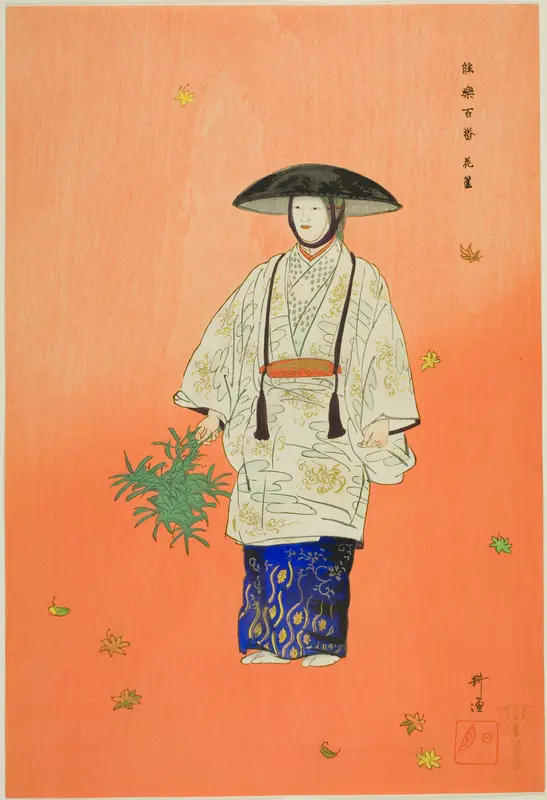 Hana-gatami, from the series "One Hundred No Dramas (Nogaku hyakuban)"