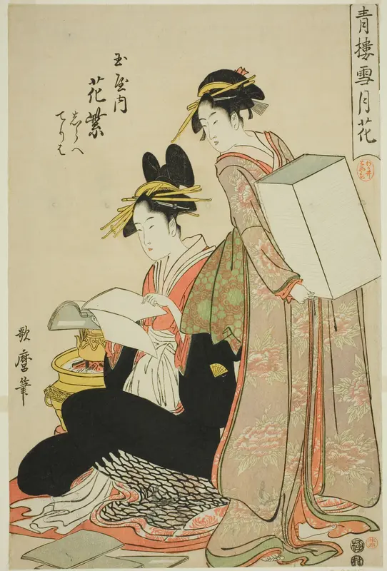 Hanamurasaki of the Tamaya, (kamuro:) Shirabe, Teriha, Flowers from the series Snow, Moon and Flowers in Yoshiwara (Seiro setsugekka) (Tamaya uchi Hanamurasaki, Shirabe, Teriha)
