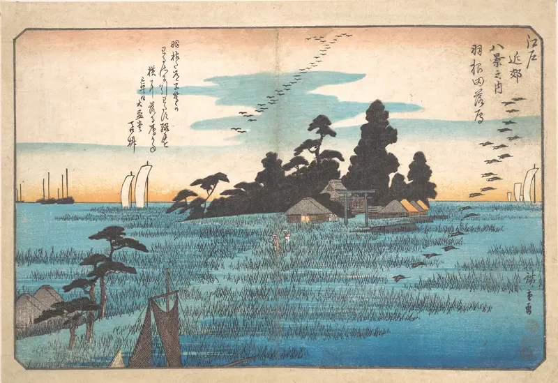 Haneda Rakugan