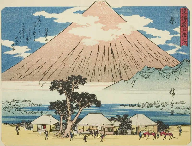 Hara, from the series "Fifty-three Stations of the Tokaido (Tokaido gojusan tsugi)," also known as the Tokaido with Poem (Kyoka iri Tokaido)