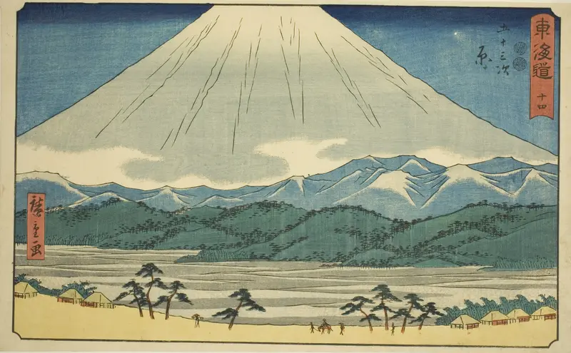 Hara—No. 14, from the series "Fifty-three Stations of the Tokaido (Tokaido gojusan tsugi)," also known as the Reisho Tokaido