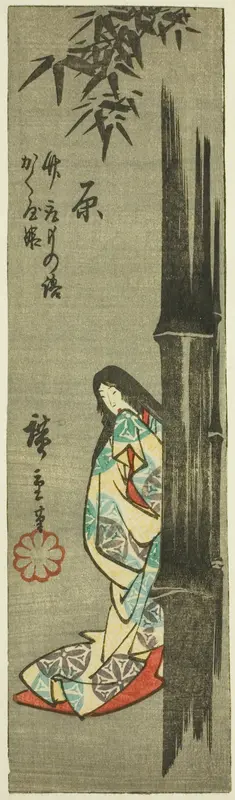 Hara, section of sheet no. 4 from the series "Cutout Pictures of the Tokaido Road (Tokaido harimaze zue)" Wall Art by Utagawa Hiroshige - High-Resolution Digital Print