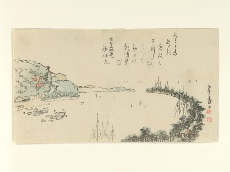 Harbor Scene Near Kamakura