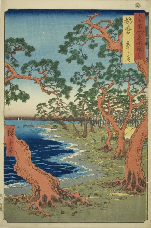 Harima Province: Maiko Beach (Harima, Maiko no hama), from the series "Famous Places in the Sixty-odd Provinces (Rokujuyoshu meisho zue)"