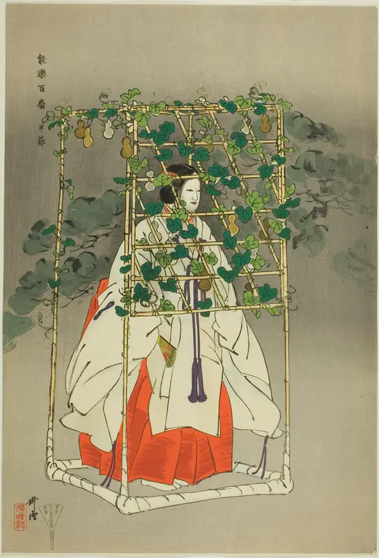 Hashitomi, from the series "One Hundred No Dramas (Nogaku hyakuban)"