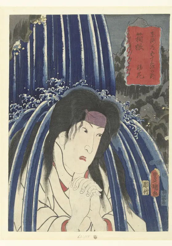 Hatsuhana in Hakone Wall Art by Unknown - High-Resolution Digital Print