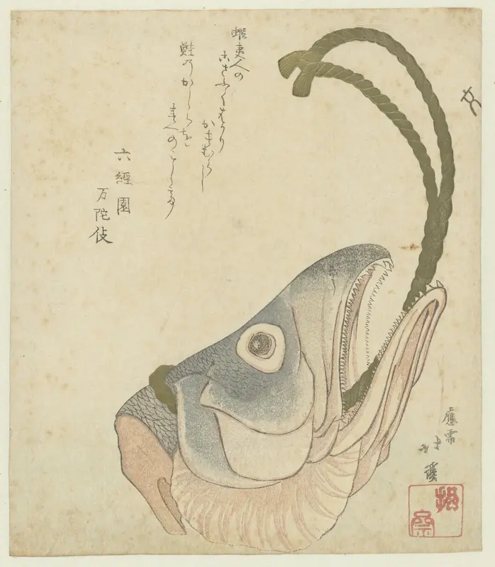 Head of a Salmon Wall Art by Unknown - High-Resolution Digital Print