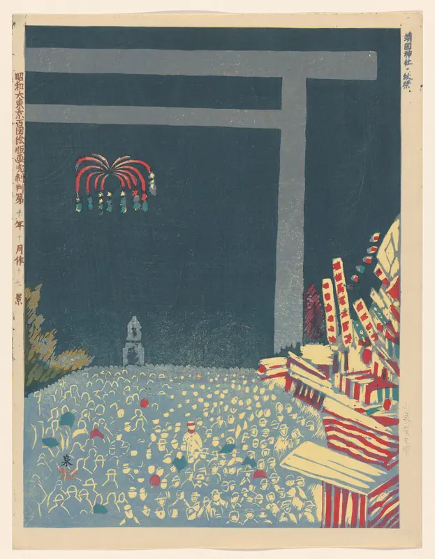 Herfstfestival in het Yasukuni-heiligdom, nr. 19 Wall Art by Koizumi Kishio - High-Resolution Digital Print