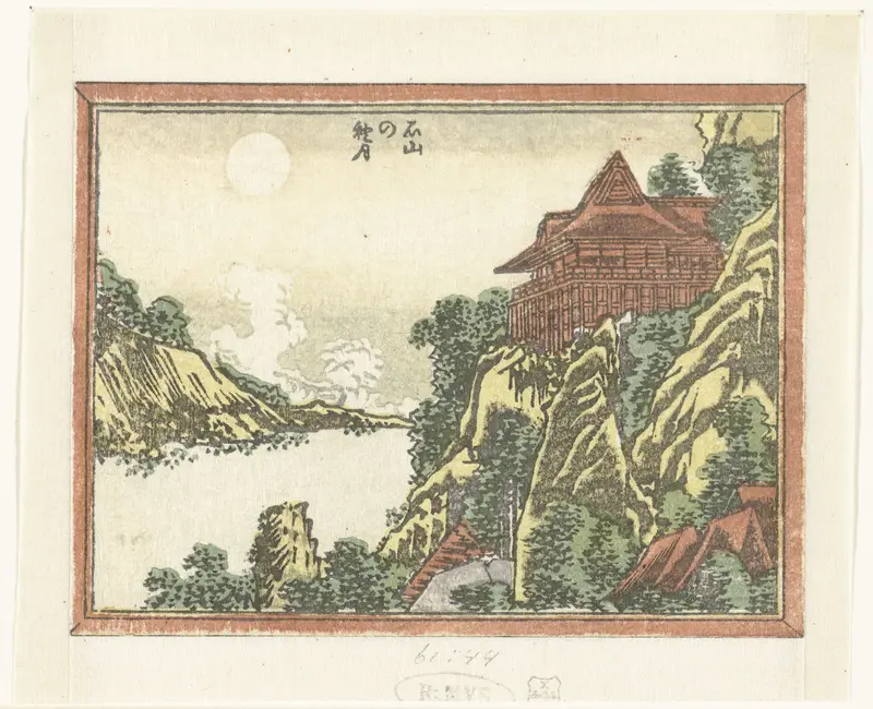 Herfstmaan bij Ishiyama Wall Art by Katsushika Hokusai - High-Resolution Digital Print