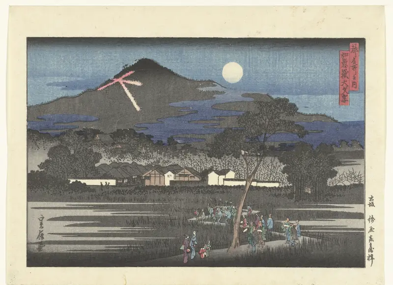 Het karakter 'dai' op de Nyoigatake berg Wall Art by Unknown - High-Resolution Digital Print