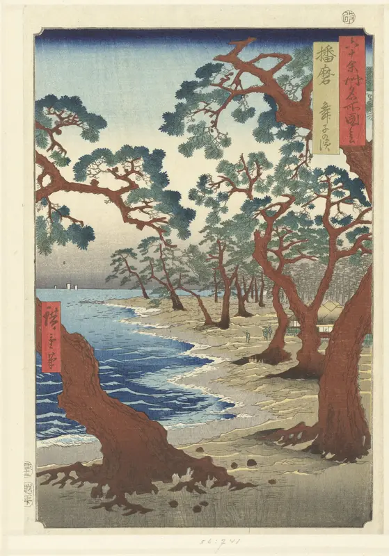 Het Maiko strand in de provincie Harima Wall Art by Unknown - High-Resolution Digital Print