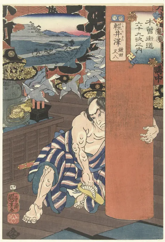 Het station Karuisawa Wall Art by Unknown - High-Resolution Digital Print