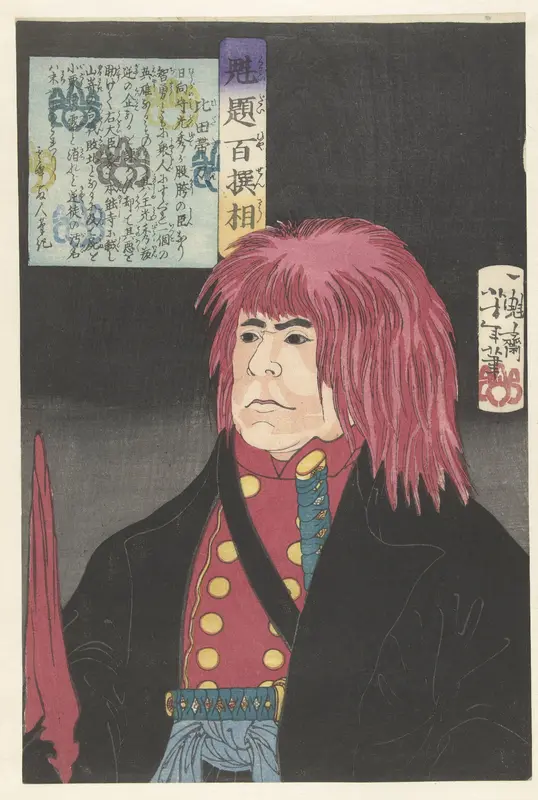 Hida no Tatewaki Wall Art by Unknown - High-Resolution Digital Print