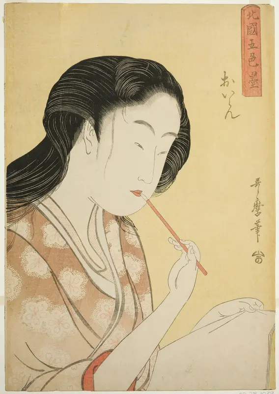 High-Ranked Courtesan, from the series Five Shades of Ink in the Northern Quarter (Hokkoku goshiki-zumi) (Oiran)