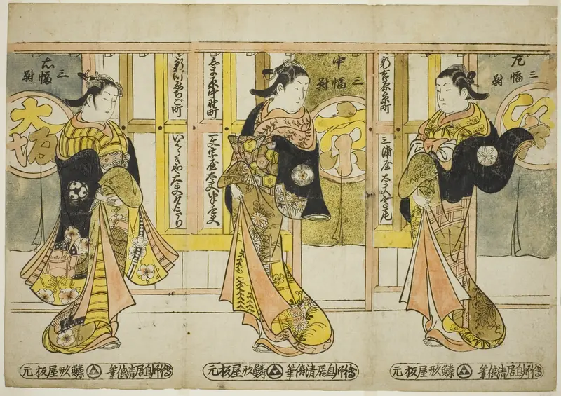 High-Ranking Courtesans of the Three Capitals - A Set of Three (Santo tayu sanpukutsui)