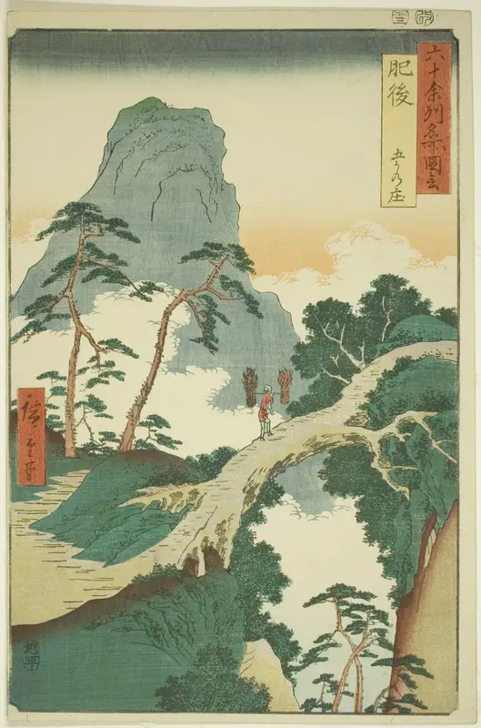 Higo Province: Gokanosho (Higo, Gokanosho), from the series "Famous Places in the Sixty-odd Provinces (Rokujuyoshu meisho zue)"