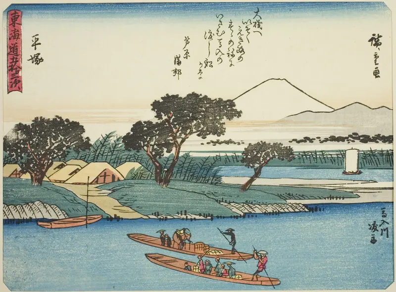 Hiratsuka: Ferryboats on the Banyu River (Hiratsuka, Banyugawa watashibune), from the series "Fifty-three Stations of the Tokaido (Tokaido gojusan tsugi)," also known as the Tokaido with Poem (Kyoka iri Tokaido)
