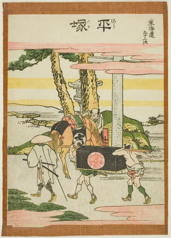 Hiratsuka, from the series "Fifty-three Stations of the Tokaido (Tokaido gojusan tsugi)"