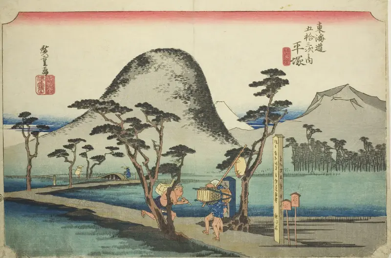 Hiratsuka: Nawate Road (Hiratsuka, Nawate michi), from the series "Fifty-three Stations of the Tokaido Road (Tokaido gojusan tsugi no uchi)," also known as the Hoeido Tokaido