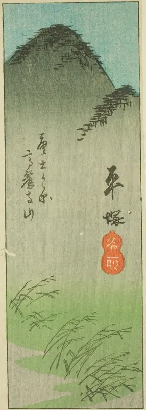 Hiratsuka, section of sheet no. 2 from the series "Cutout Pictures of the Tokaido (Tokaido harimaze zue)"