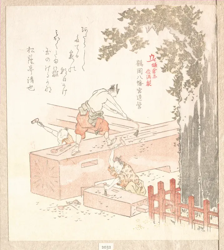 History of Kamakura: Building Tsurugaoka Hachiman Shrine