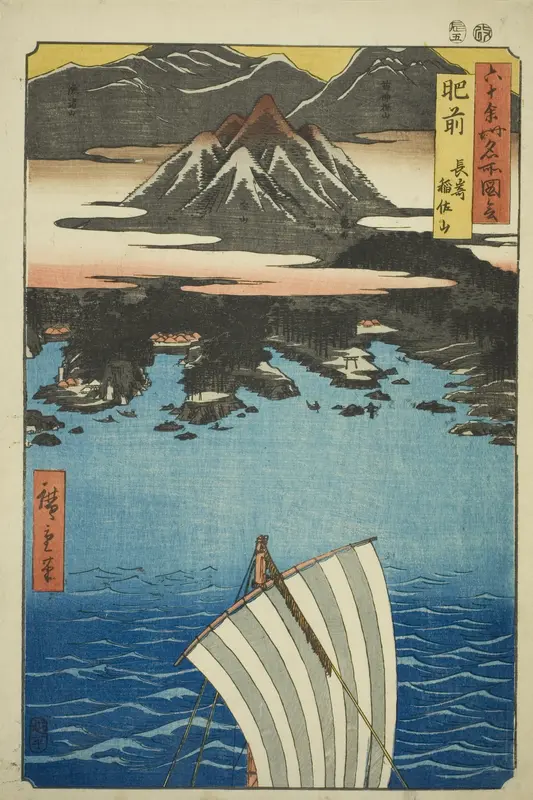 Hizen Province: Mount Inasa in Nagasaki (Hizen, Nagasaki Inasayama), from the series "Famous Places in the Sixty-odd Provinces (Rokujuyoshu meisho zue)"