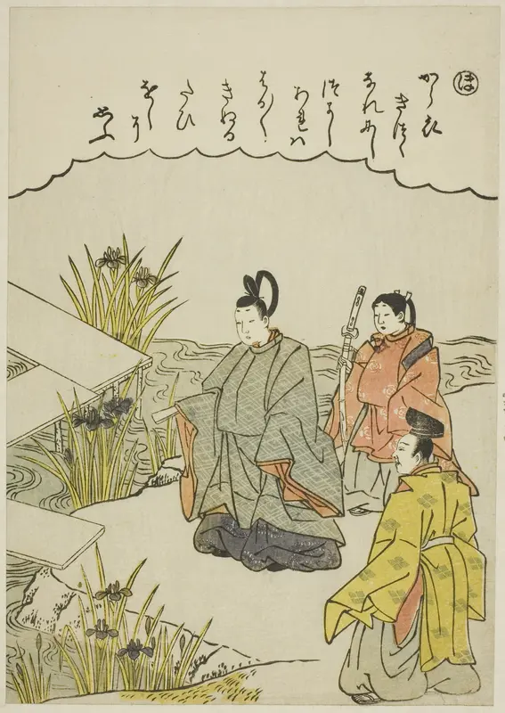 "Ho": Yatsuhashi Bridge in Mikawa Province, from the series "Tales of Ise in Fashionable Brocade Pictures (Furyu nishiki-e Ise monogatari)"