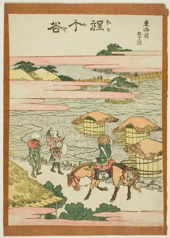 Hodogaya, from the series "Fifty-three Stations of the Tokaido (Tokaido gojusan tsugi)"