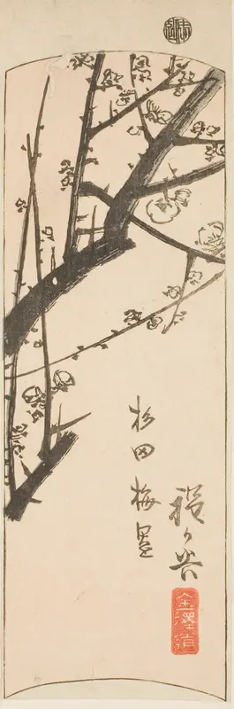 Hodogaya, section of sheet no. 2 from the series "Cutout Pictures of the Tokaido (Tokaido harimaze zue)"