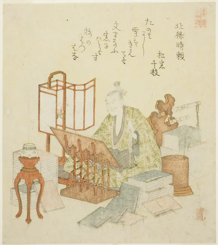 Hojo Tokiyori, from the series "Twenty-four Generals for the Katsushika Circle (Katsushika nijushisho)"