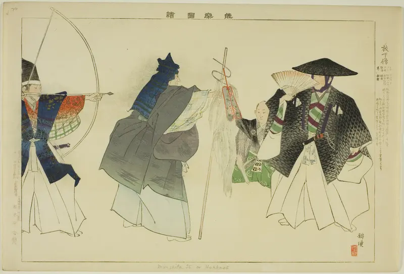 Hoka-zo, from the series "Pictures of No Performances (Nogaku Zue)"