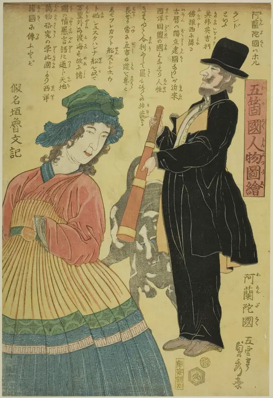 Holland (Oranda koku), from the series "People of the Five Nations (Gokakoku jinbutsu zue)"
