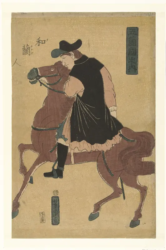 Hollander Wall Art by Unknown - High-Resolution Digital Print