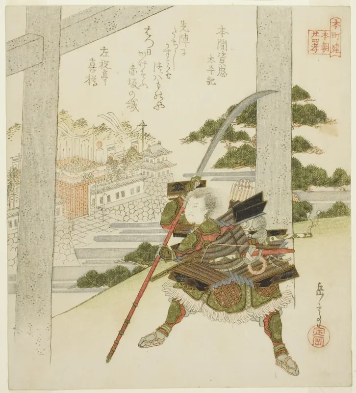 Honma no Suketada from the Chronicles of Grand Peace (Honma no Suketada, Taiheiki), from the series "Twenty-four Japanese Paragons of Filial Piety for the Honcho Circle (Honchoren Honcho nijushiko)"