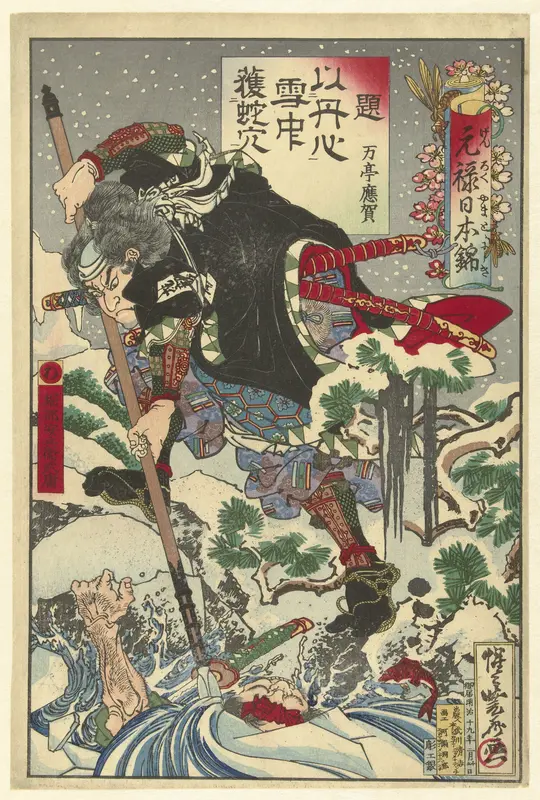 Horibe Yasube Taketsune tijdens een nachtelijke aanval Wall Art by Unknown - High-Resolution Digital Print