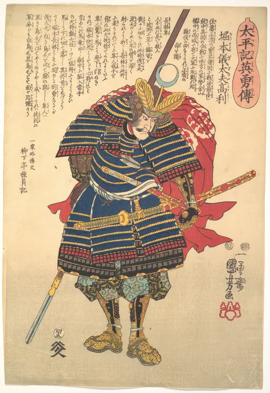 Horimoto Gidayū Takatoshi