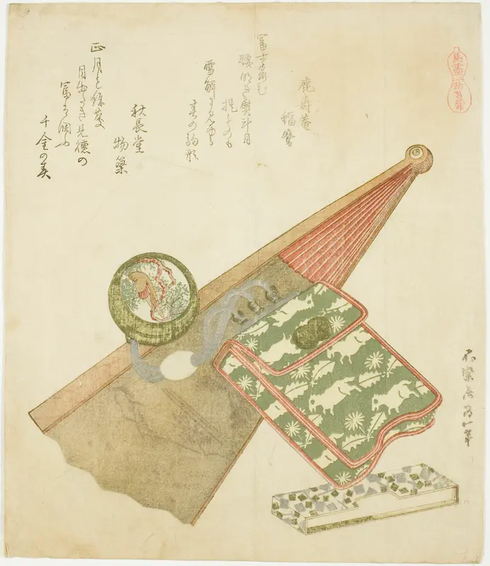 Horse Iris Pattern (Koma shobu), from the series "A Selection of Horses (Uma-zukushi)"