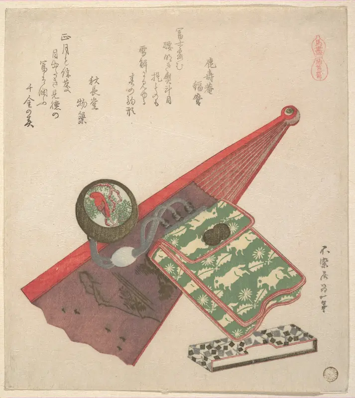 Horse Pattern (Koma shōbu), from the series Horses