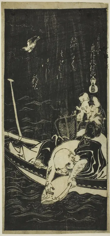 Hotei and Two Children on a Boat