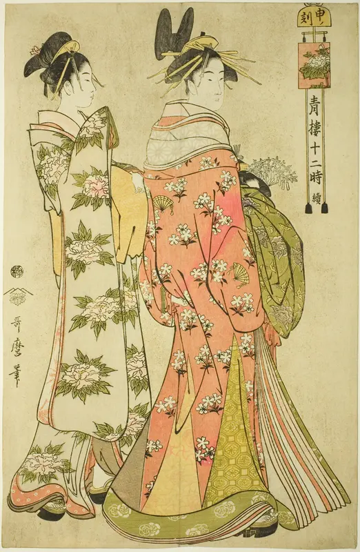 Hour of the Monkey [4pm] (Saru no koku), from the series “The Twelve Hours in Yoshiwara” ("Seiro juni toki tsuzuki")
