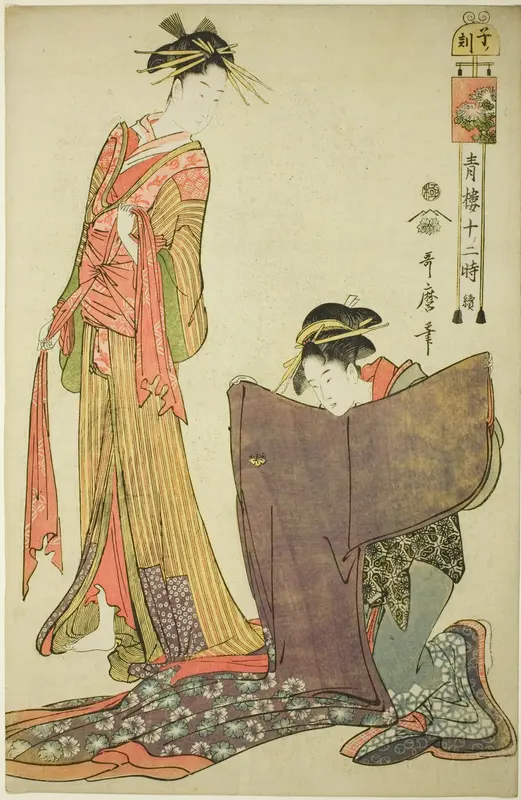 Hour of the Rat [12pm] (Ne no koku), from the series "The Twelve Hours in Yoshiwara (Seiro juni toki tsuzuki)"