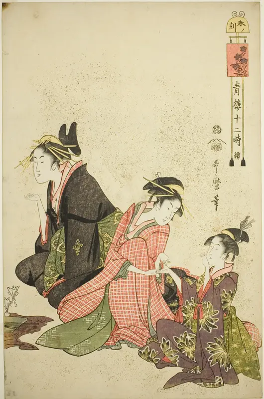 Hour of the Sheep (Hitsuji no koku), from the series "Twelve Hours in Yoshiwara (Seiro juni toki tsuzuki)"