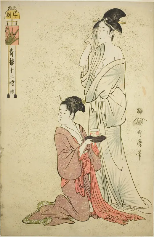 Hour of the Snake (Mi no koku), from the series "Twelve Hours in Yoshiwara (Seiro juni toki tsuzuki)"