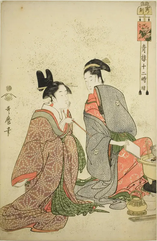 Hour of the Tiger (Tora no koku), from the series "Twelve Hours in Yoshiwara (Seiro juni toki tsuzuki)"