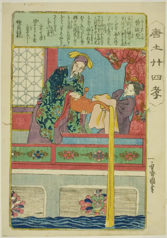 Huang Tingjian (Ko Teiken), from the series "Twenty-four Paragons of Filial Piety in China (Morokoshi nijushiko)"