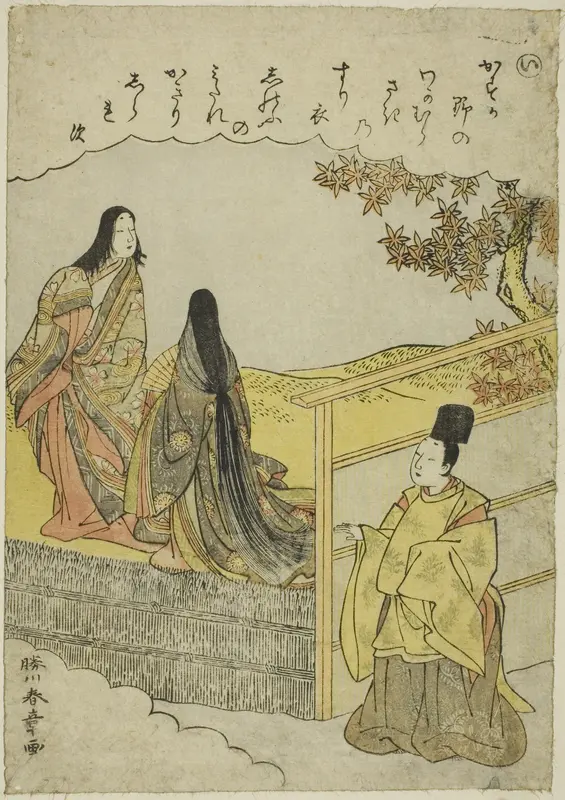 "I": Coming of Age, from the series "Tales of Ise in Fashionable Brocade Pictures (Furyu nishiki-e Ise monogatari)"