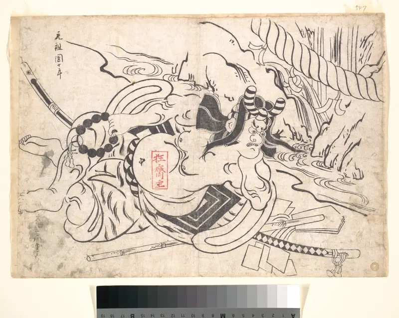 Ichikawa Danjūrō  I as Soga Gorō