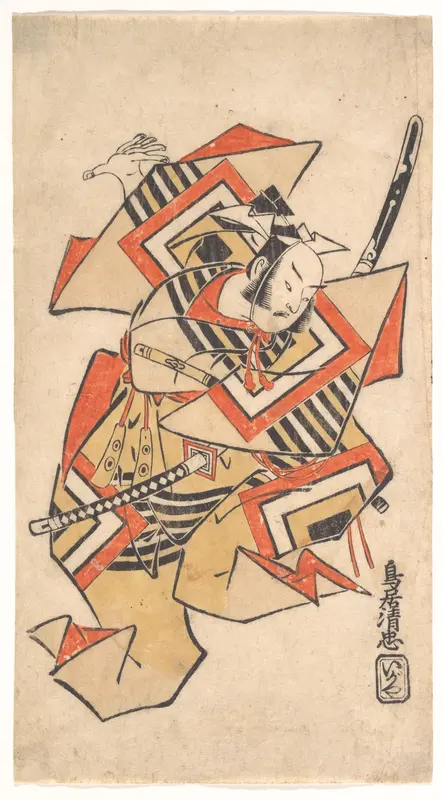 Ichikawa Danjūrō II in the Scene "Wait a Moment" (Shibaraku)